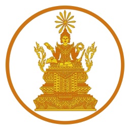 Moi Mobile App By Ministry Of Interior Kingdom Of Cambodia