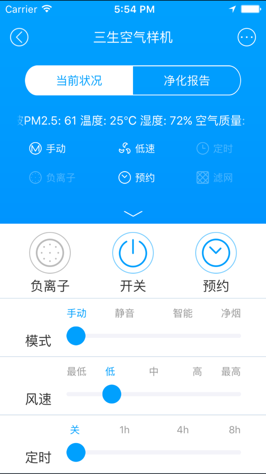 #3. 三生宜+ (iOS) 由: YOFOTO (China) Health Industry Co., Ltd.