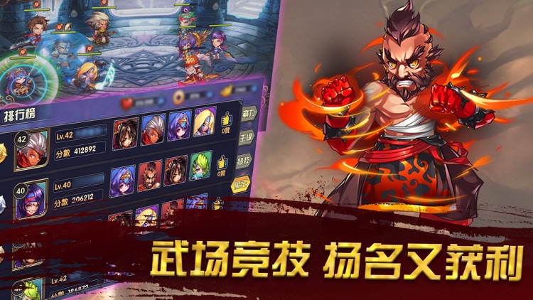乱三国-全新策略卡牌游戏