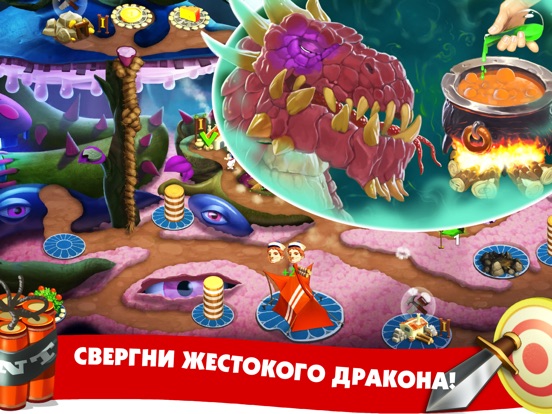 Игра Геракл VII: Платиновое издание