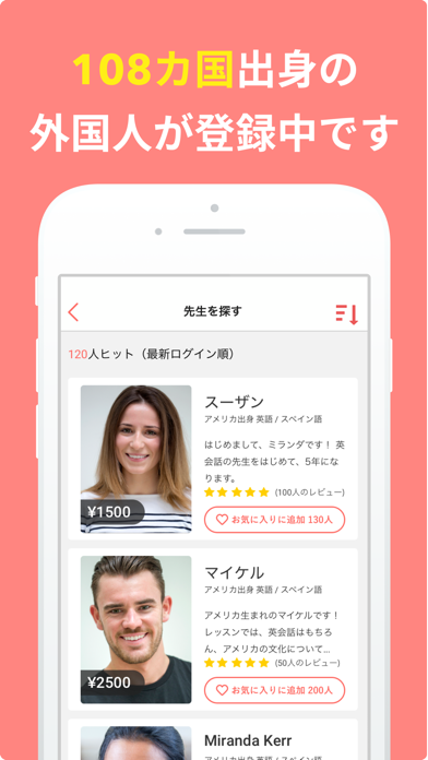 スクリーンショット 2