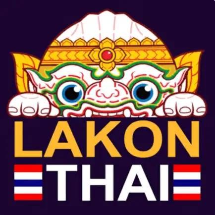 Lakorn Thai AR Cheats