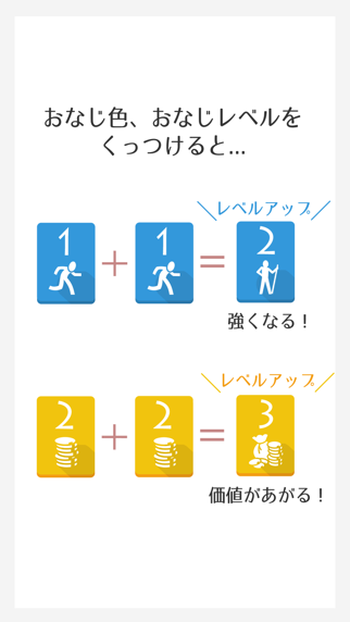 中毒パズル レベルスのおすすめ画像1