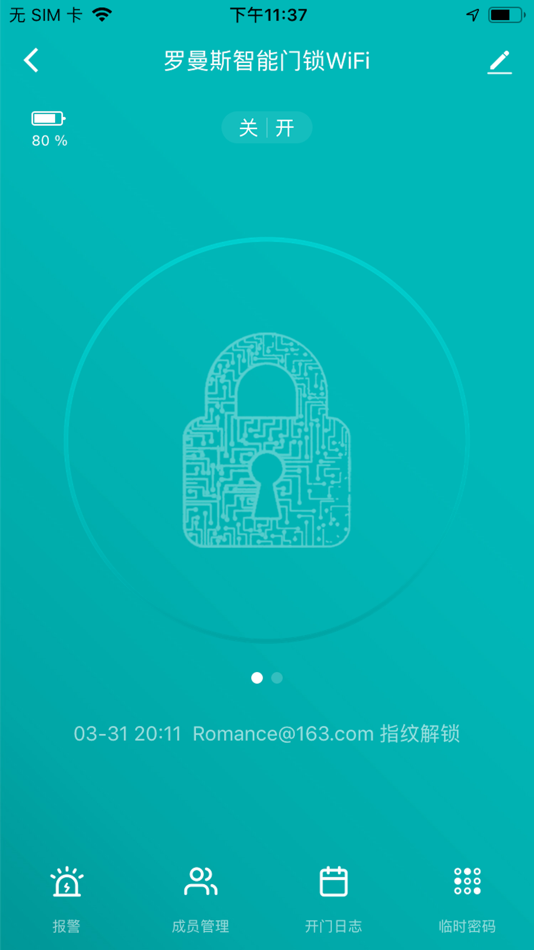 #2. RomanceSmart (iOS) Podle: Romance Sci-Tech CO.,LTD