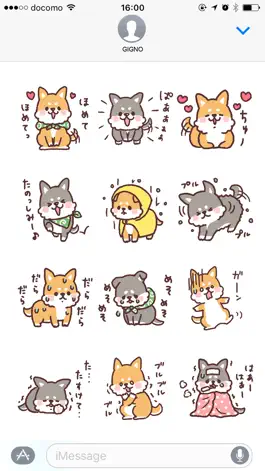 Game screenshot fluffy fat Shiba3 apk