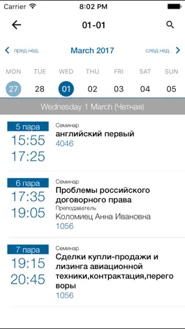 Game screenshot Мгимо apk