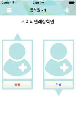 Game screenshot 아이톡 apk