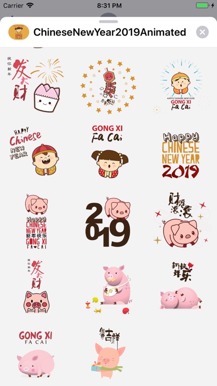 Chinese New Year 2019 新年快乐 screenshot-3