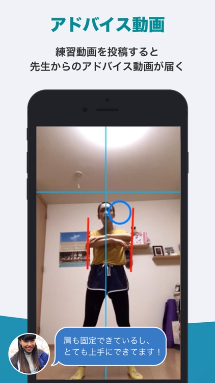ダンス練習・マンツーマンレッスンができるスポともダンス