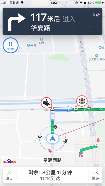 领客代驾司机端 - 开代驾公司必备 screenshot-3