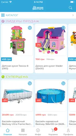 Game screenshot Igroteka mod apk