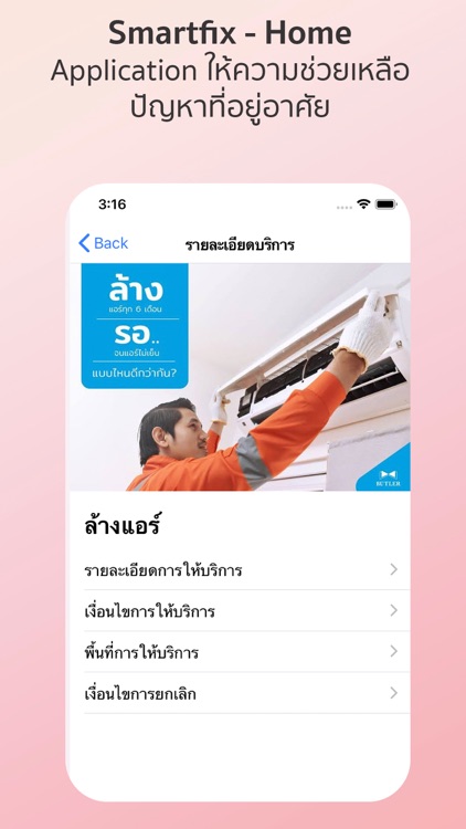 Fix4Home screenshot-4