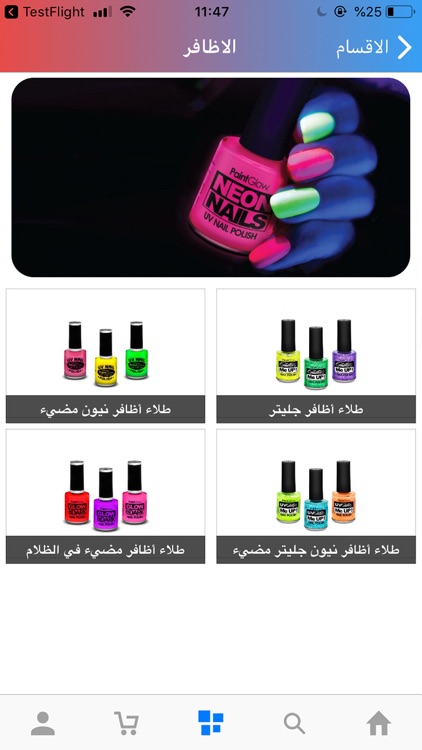 GlobDeals screenshot-3