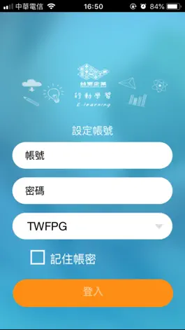 Game screenshot FPG行動學習 mod apk
