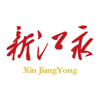新江永 pour PC