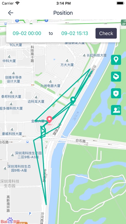 IOT Case screenshot-4