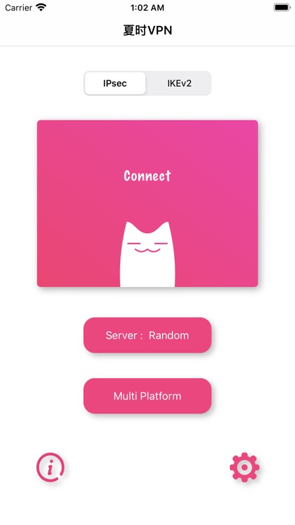 VPN - 夏时VPN,中国优化