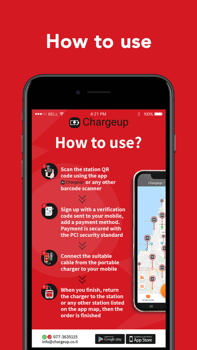 ChargeUP - השכרת מטען נייד Screenshot
