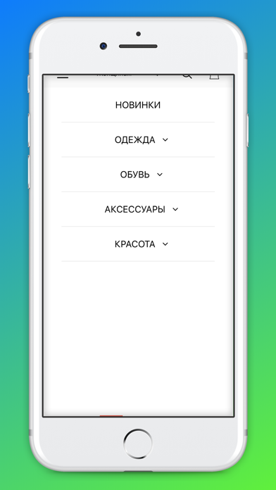 Screenshot #3 pour Primus Mall