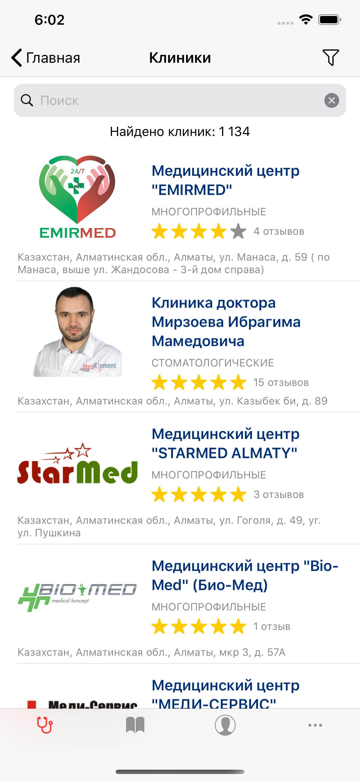 MedElement App