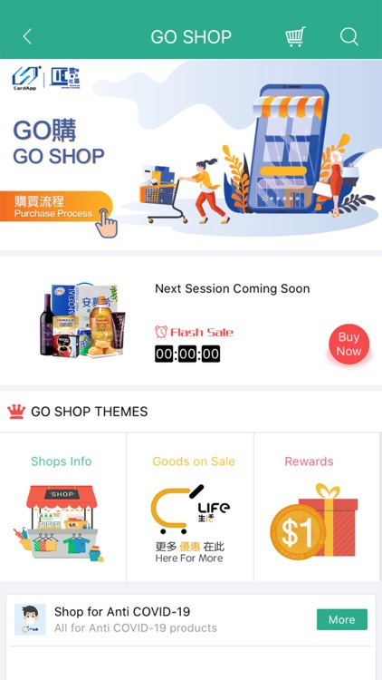 Greenview Villa screenshot-3