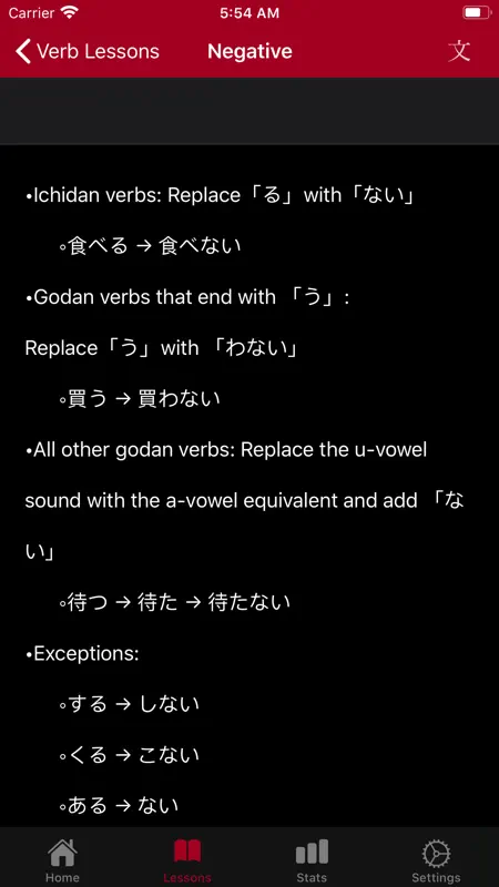Japanese Conjugation City screenshot 9 of 9