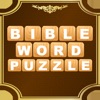 Bible Word Puzzle - iPadアプリ