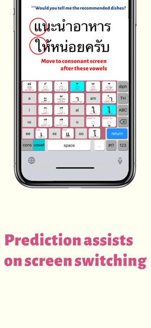 Phakchi - Thai Keyboard -(圖2)-速報App
