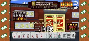 Heavenly Hand Mahjong games screenshot #3 for iPhone