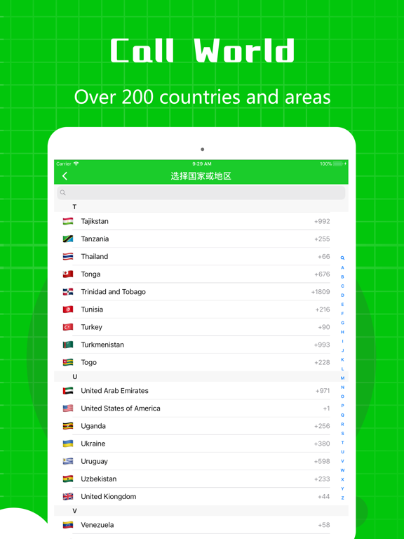 Screenshot #5 pour Easy Call - Phone Calling App