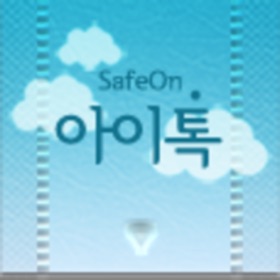 螢幕擷取畫面 (3) 아이톡