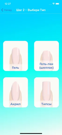 Game screenshot IFNAILS hack