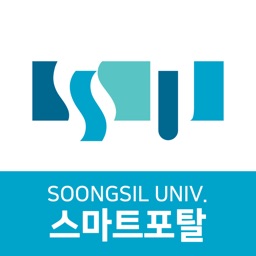 숭실대 스마트포탈