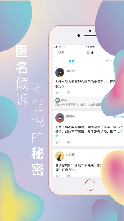 uKin - wumi重磅回归 多伦多留学生社区