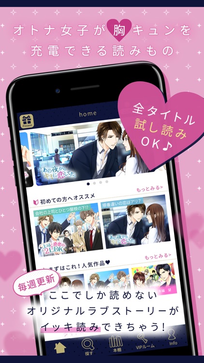 100シーンの恋+