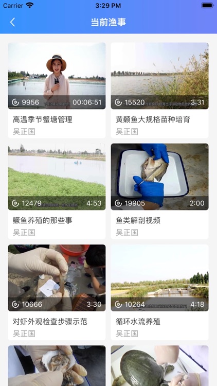 鱼水云 screenshot-3