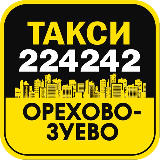 Такси 224242 - г.Орехово-Зуево