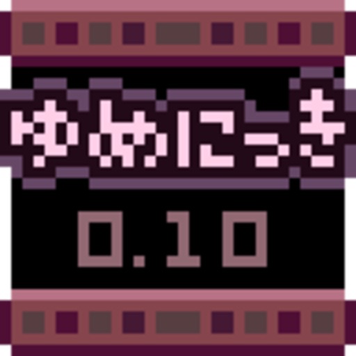 icon of ゆめにっき