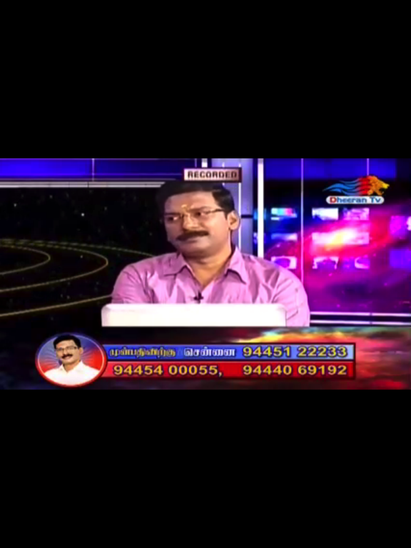 Screenshot #5 pour Dheeran TV