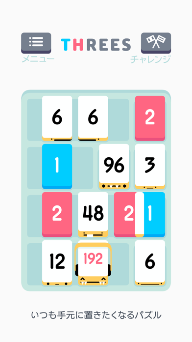 Threes! Freeplay screenshot1