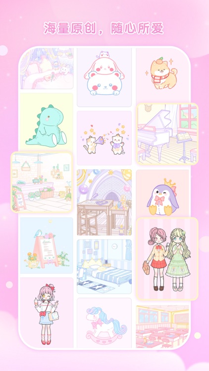 填色少女 – 数字填色涂色书 screenshot-4