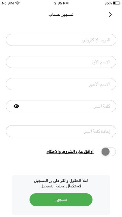 Aqiulis screenshot-4
