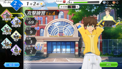 エンゲージソウルズ screenshot1