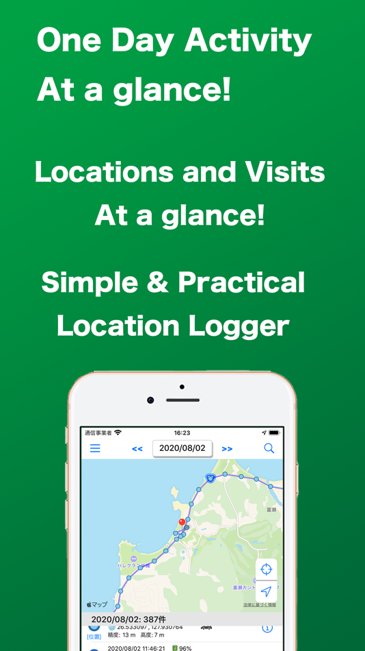 #1. LogMyPlace-GPS location logger (iOS) بواسطة: Tsuneki Kamura
