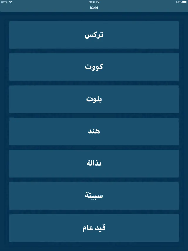 screenshot 0