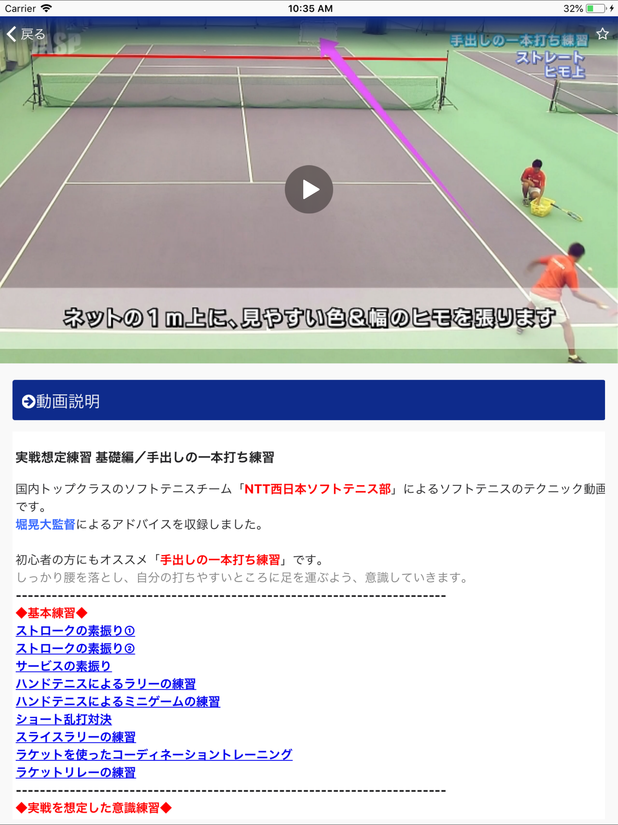 JASP Viewer（ジャスプビューア）