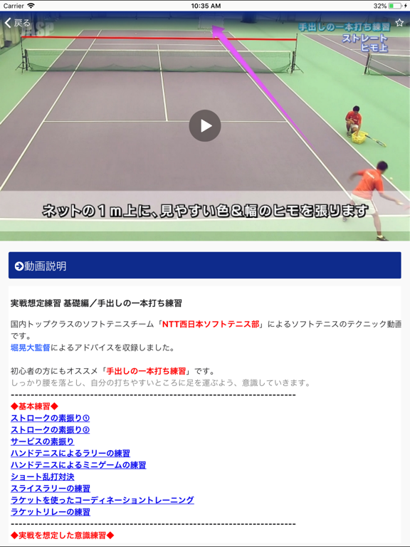 Screenshot #5 pour JASP Viewer（ジャスプビューア）