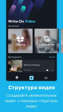 Game screenshot Write-on Video－видео творец apk