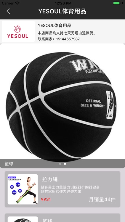 HanMaQiCai screenshot-4