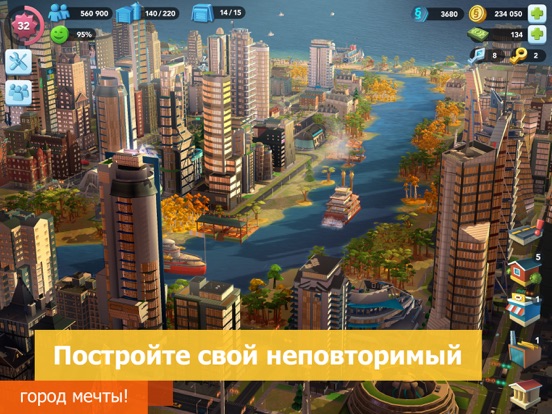 SimCity BuildIt на iPad